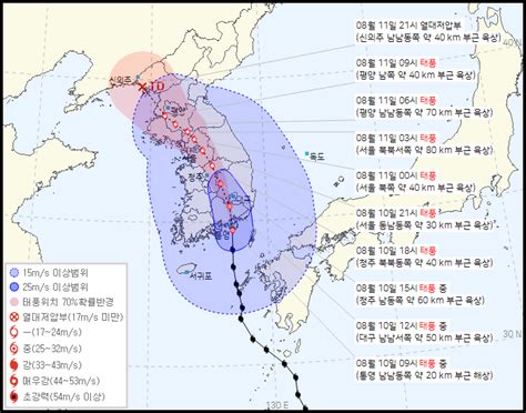 韓國颱風2023|颱風卡努今深夜貫穿南韓首都圈 明凌晨朝北韓移動